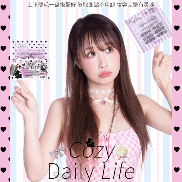 Flortte Cozy Daily Life Glue-Free False Eyelashes 1 Box 花洛莉亚千金日记系列免胶假睫毛