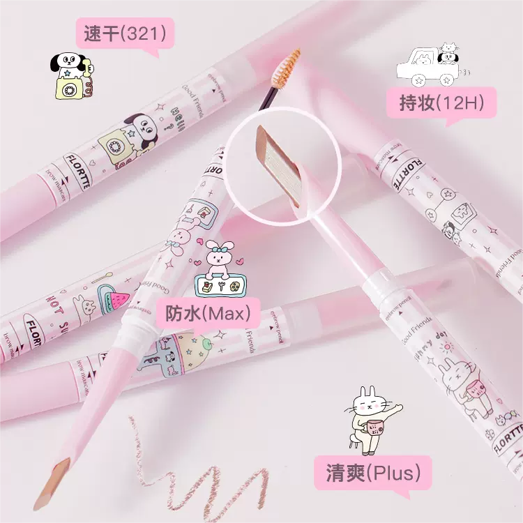 Flortte Good Friends Club Eyebrow Pen 1g 花洛莉亚好胖友俱乐部系列双头刀锋眉笔染眉膏