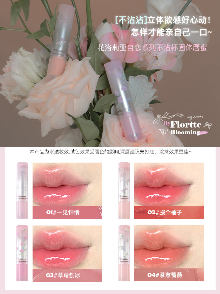 Flortte Love Yourself Mini Gift Set 7PCS/Set 花洛莉亚自恋系列礼盒