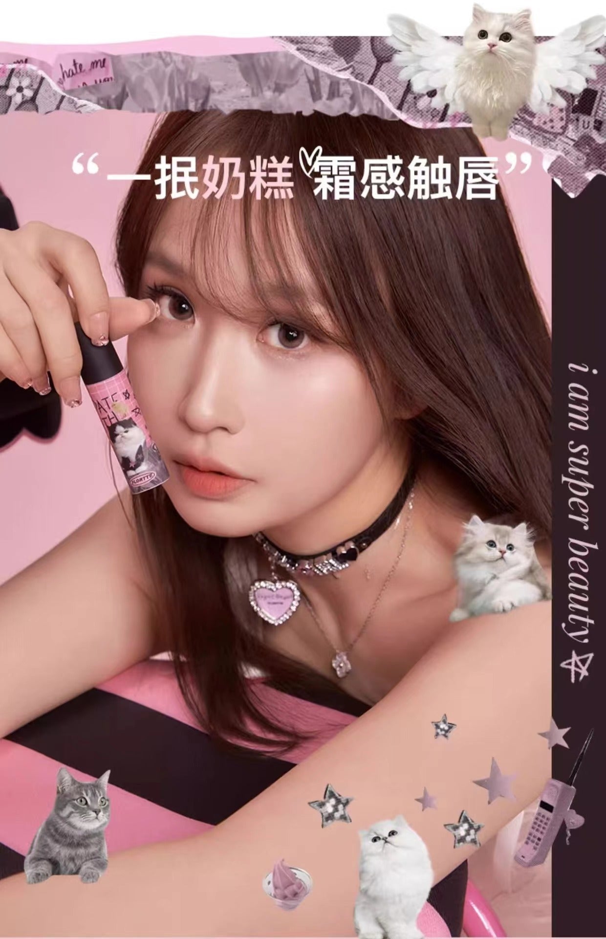 Flortte Miriam Milk Cake Lip Cream 2.3g 花洛莉亚怪美莉亚奶糕唇霜