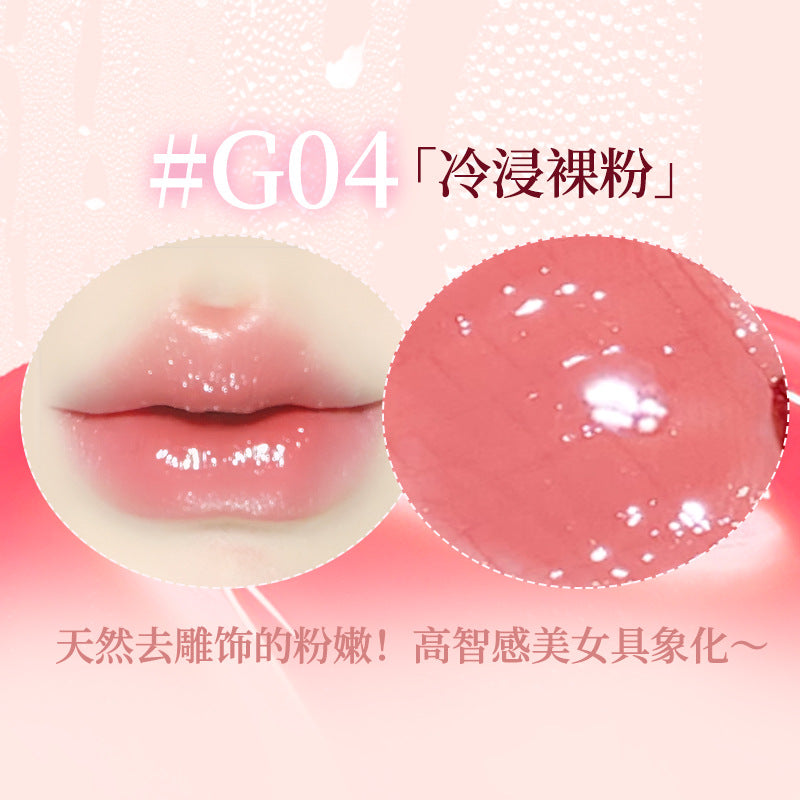 GOGOTALES Floral Color Reflection Lipstick 4.5g 戈戈舞花漾映色唇膏