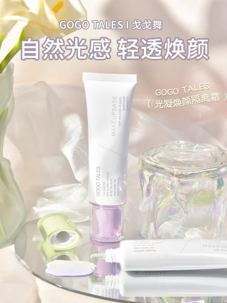 GOGOTALES Light Retention Radiance Makeup Primer 32g 戈戈舞光凝焕颜隔离霜