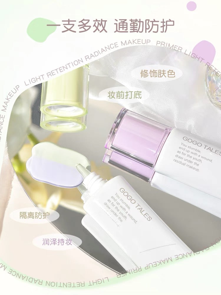 GOGOTALES Light Retention Radiance Makeup Primer 32g 戈戈舞光凝焕颜隔离霜