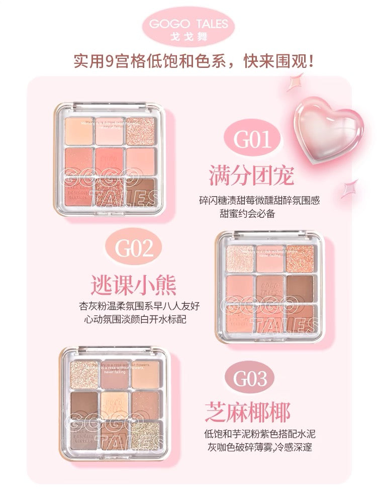 GOGOTALES Lovely Dream Diary Nine Colors Eyeshadow Platte 11g 戈戈舞璃梦日记九色眼影盘