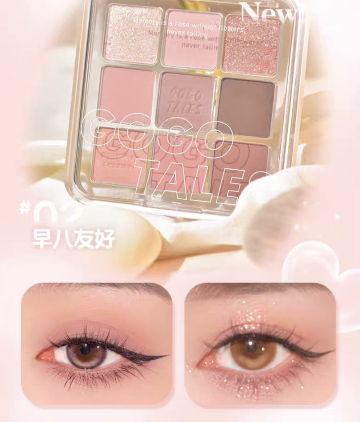 GOGOTALES Lovely Dream Diary Nine Colors Eyeshadow Platte 11g 戈戈舞璃梦日记九色眼影盘