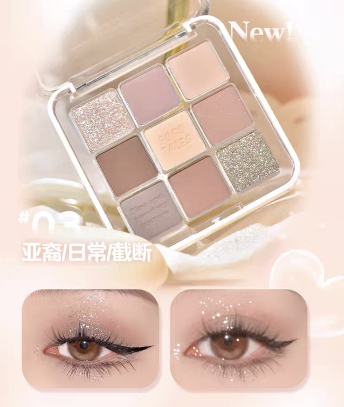 GOGOTALES Lovely Dream Diary Nine Colors Eyeshadow Platte 11g 戈戈舞璃梦日记九色眼影盘