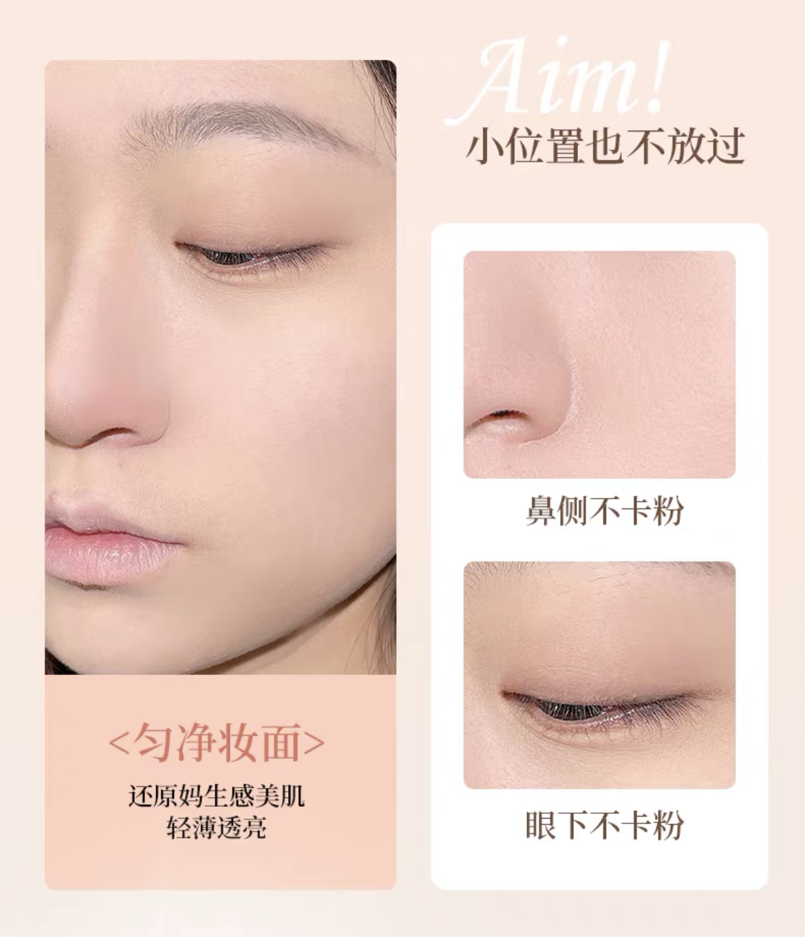 GOGOTALES Soft Focus Holding Makeup Highlight Concealer 6.8g 戈戈舞柔焦持妆高光遮瑕液