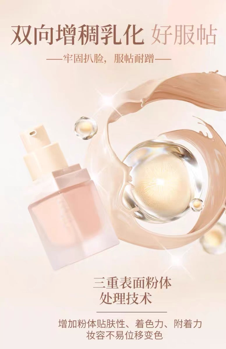 GOGOTALES Vitality Setting Liquid Foundation and Loose Powder Set 18ml+5g 戈戈舞元气凝妆粉底液散粉套装