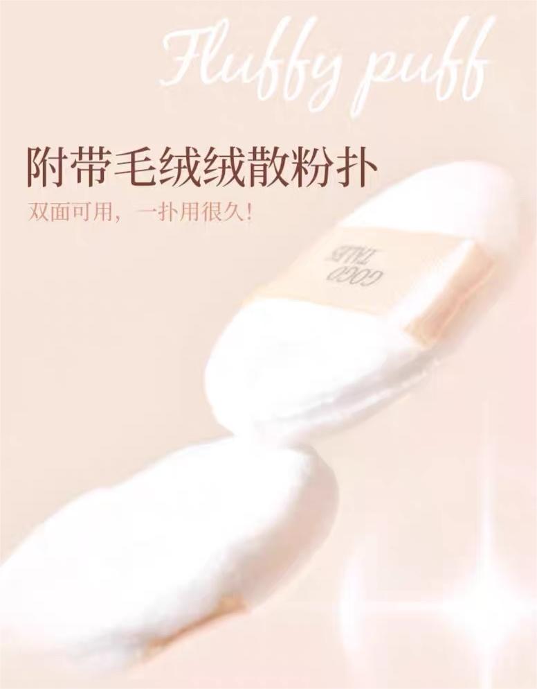 GOGOTALES Vitality Setting Liquid Foundation and Loose Powder Set 18ml+5g 戈戈舞元气凝妆粉底液散粉套装