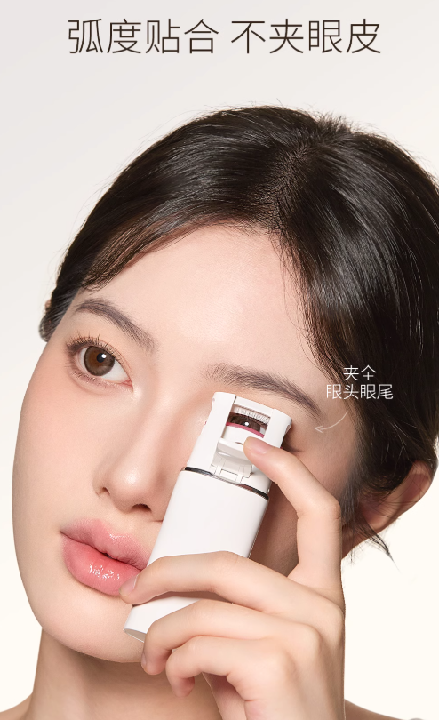 GOOOD Borderless Constant Temperature Electric Eyelash Curler 古迪无边框恒温电热睫毛烫卷器