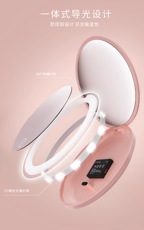 GOOOD High-Definition LED Portable Makeup Mirror 古迪高清LED便携随身化妆镜