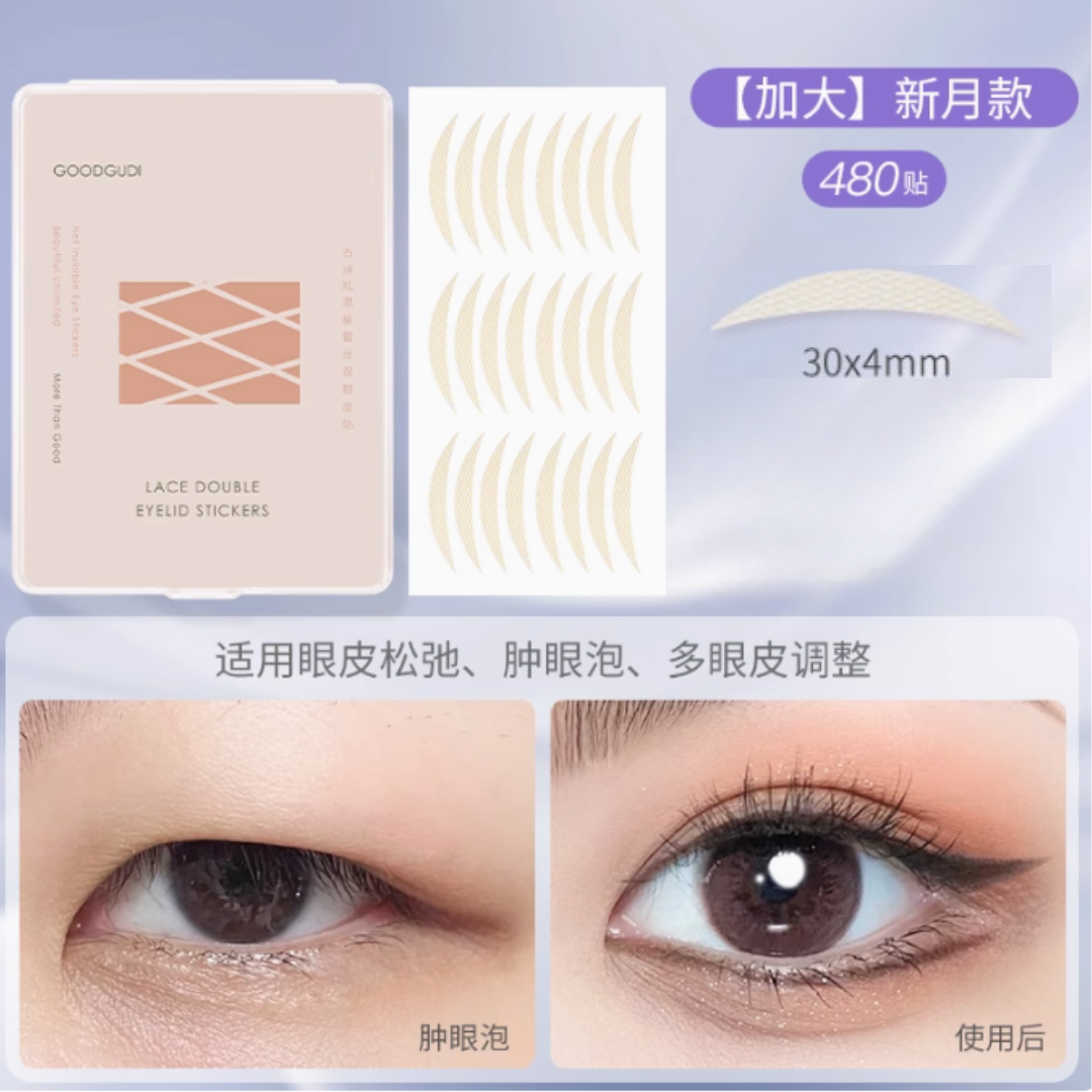 GOOOD Water-Activated Lace Mesh Double Eyelid Tape 古迪网纱蕾丝遇水即粘双眼皮贴