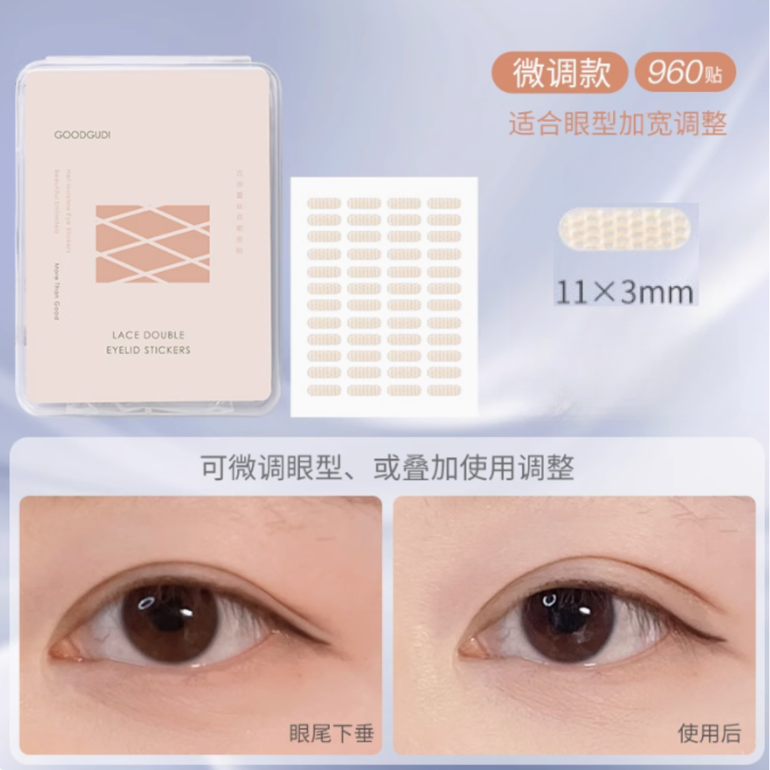 GOOOD Water-Activated Lace Mesh Double Eyelid Tape 古迪网纱蕾丝遇水即粘双眼皮贴