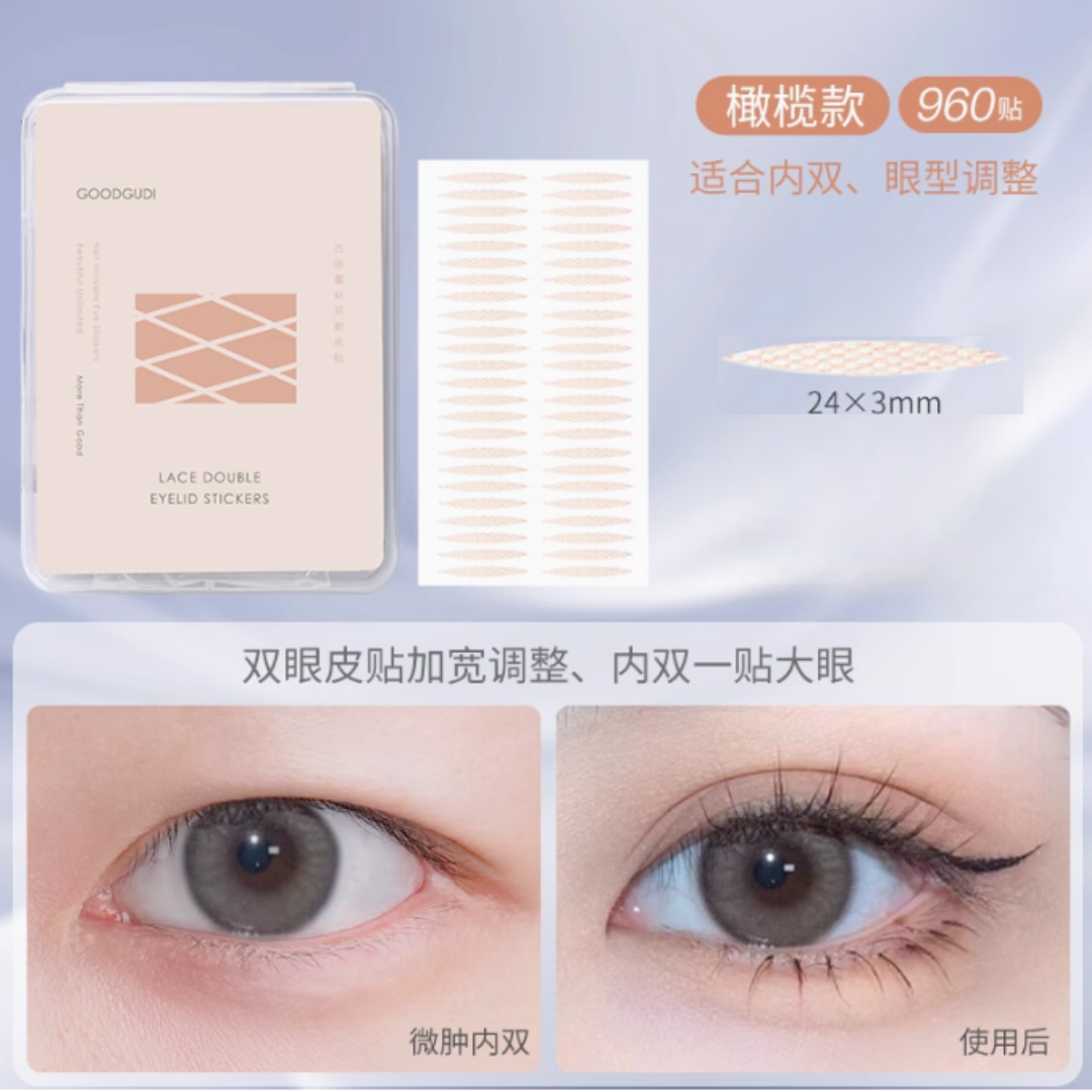 GOOOD Water-Activated Lace Mesh Double Eyelid Tape 古迪网纱蕾丝遇水即粘双眼皮贴