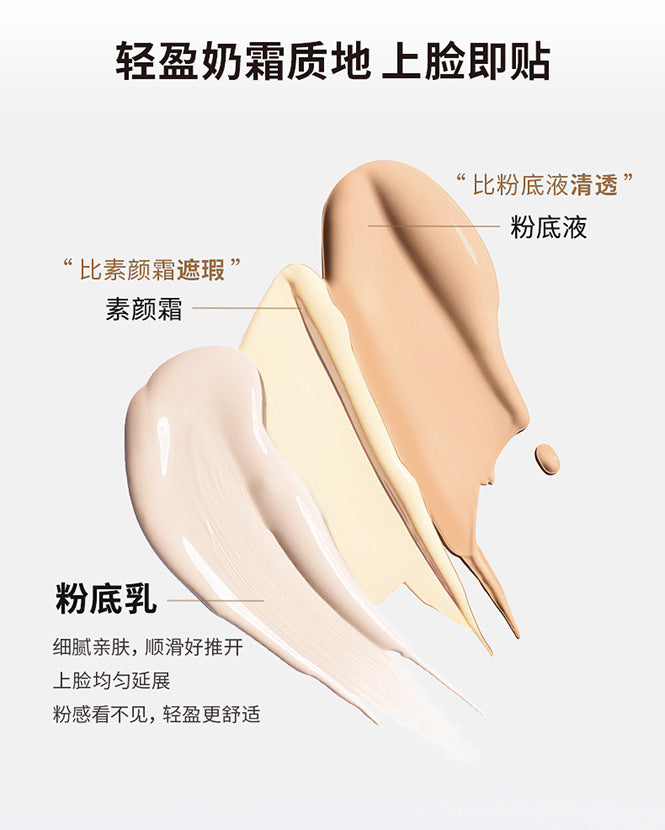 Galimard Sheer Soft Matte Liquid Foundation 35g 嘉利玛轻透柔雾粉底乳