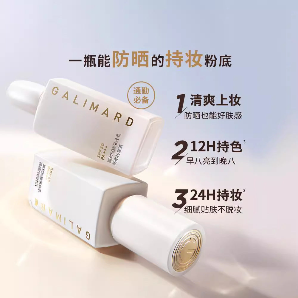 Galimard Sunscreen Foundation SPF50 PA+++ 30ml 嘉利玛丝柔防晒粉底液