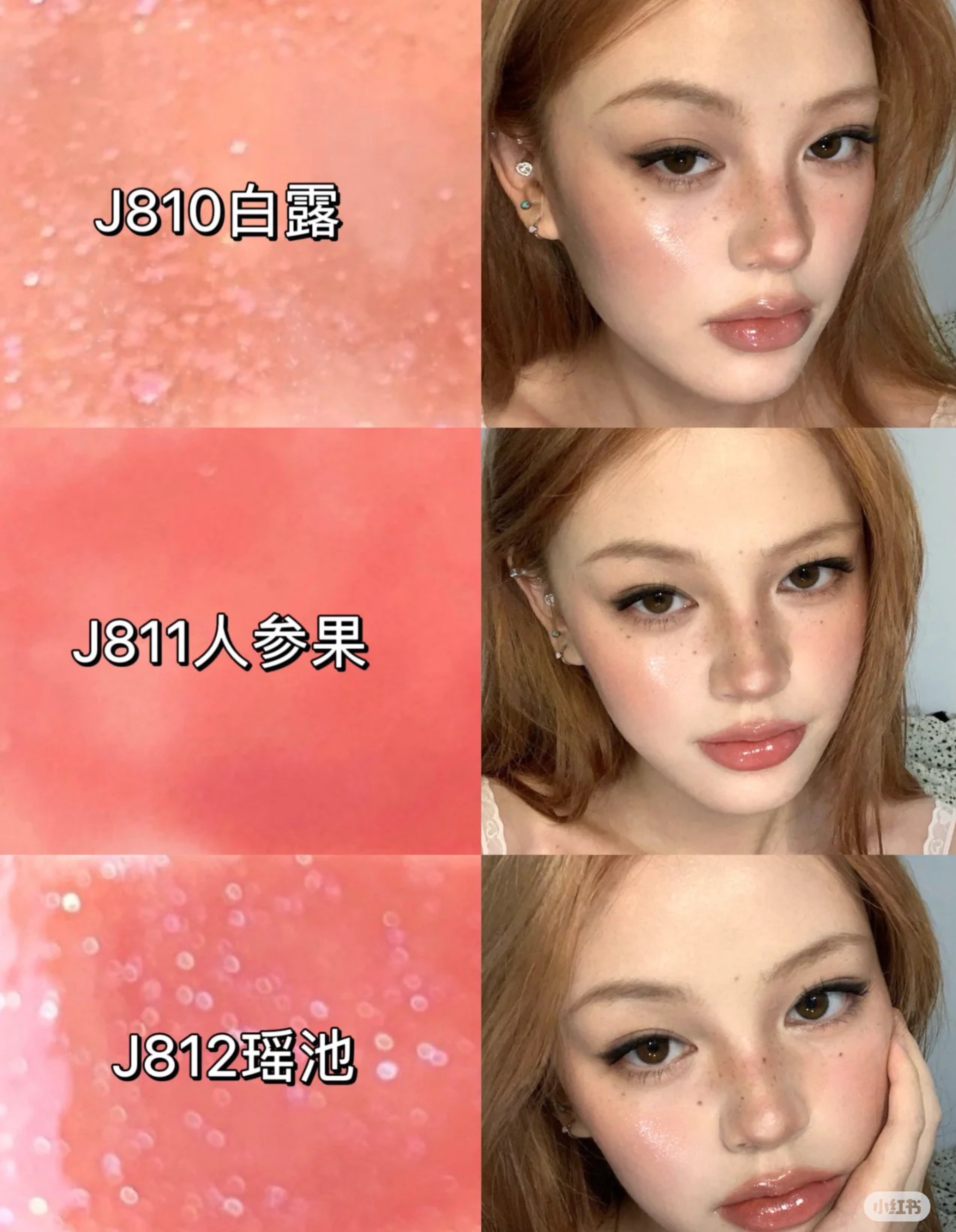 Girlcult Peach Festival Collection Mirror Lip Gloss 3.5ml 构奇蟠桃系列镜面水光唇蜜