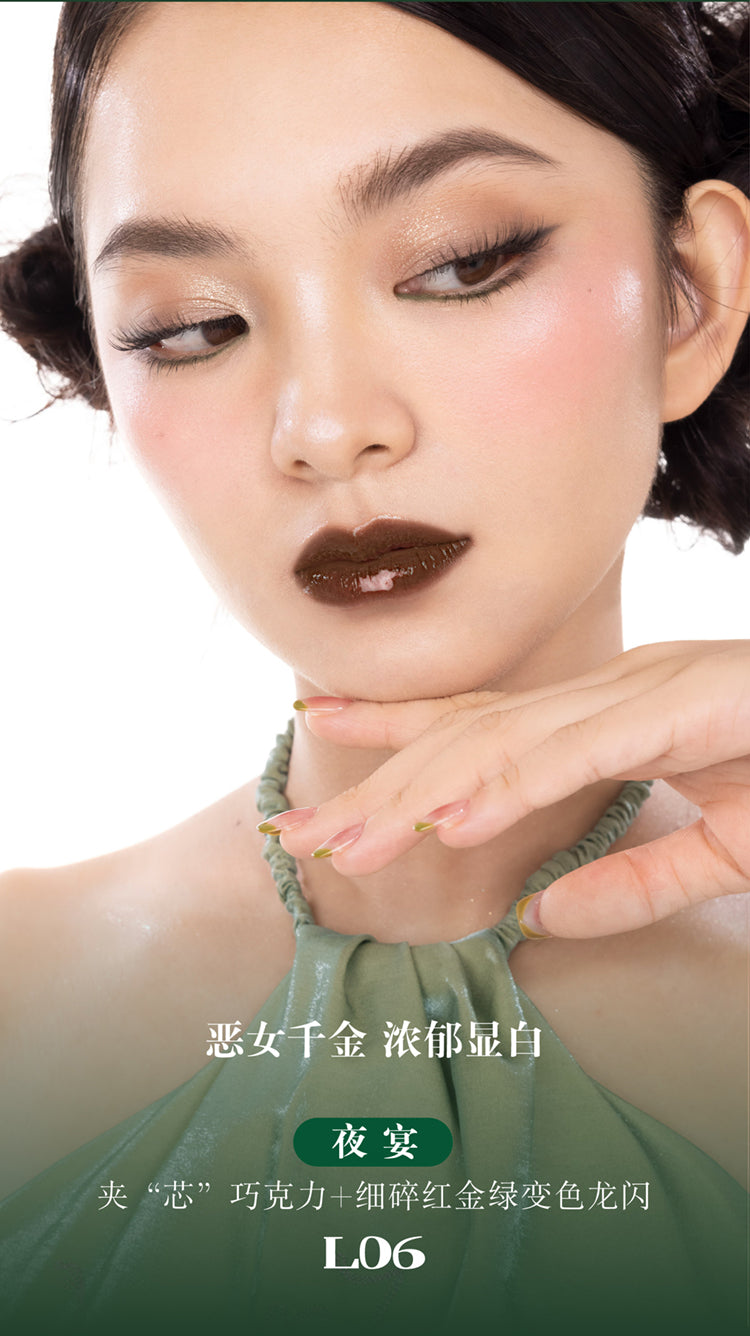 Girlcult Peach Festival Collection Mirror Lipstick 3.5g 构奇蟠桃系列镜面口红