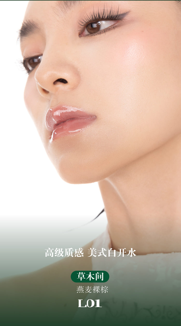 Girlcult Peach Festival Collection Mirror Lipstick 3.5g 构奇蟠桃系列镜面口红