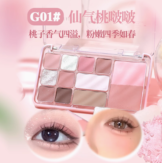 Gogotales Heartstruck All-in-One Eyeshadow Palette 14.6g 戈戈舞怦然倾心综合眼影盘