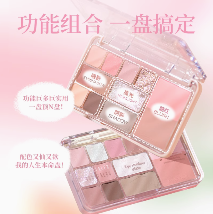 Gogotales Heartstruck All-in-One Eyeshadow Palette 14.6g 戈戈舞怦然倾心综合眼影盘