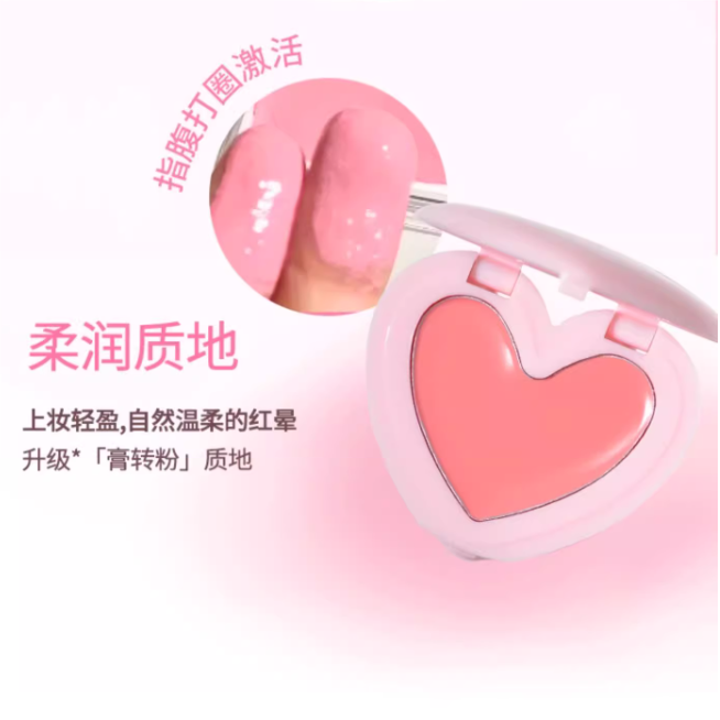 Gogotales Love at First Sight Lip Gloss Blush Cream Set 3.1g+1.2g 戈戈舞一眼怦然唇蜜腮红膏套装