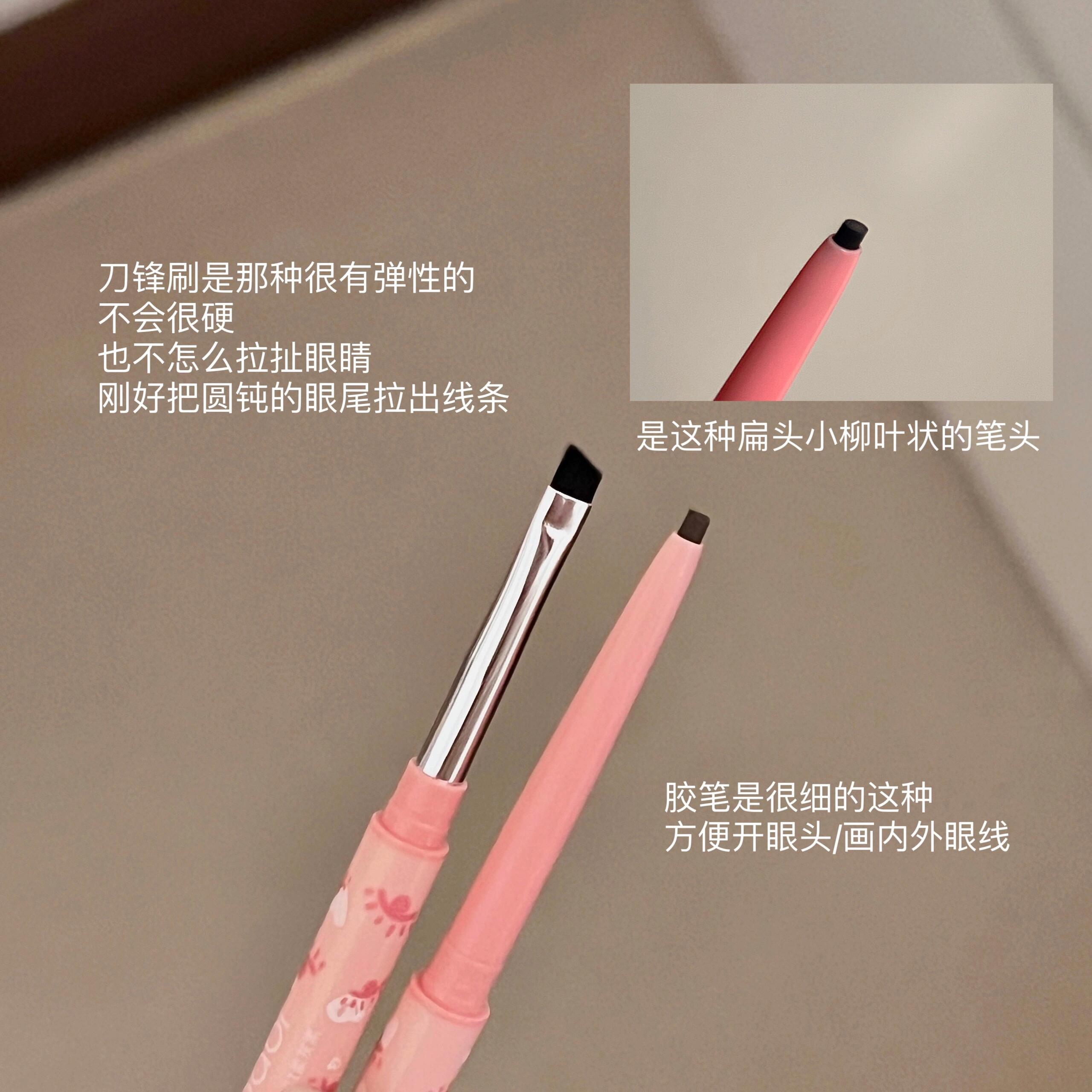 Gracebabi Double-ended Eyeliner Brush Gel Eyeliner Pencil 60mg 瑰宝秘语双头刀锋眼线刷扁头眼线胶笔