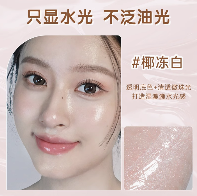 Gracebabi Hydra Glow Dual-Ended Highlighter Stick 4g 瑰宝秘语盈润透肌双头水光棒