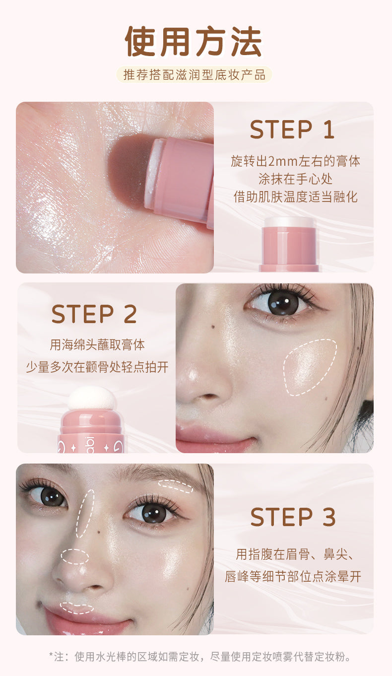 Gracebabi Hydra Glow Dual-Ended Highlighter Stick 4g 瑰宝秘语盈润透肌双头水光棒