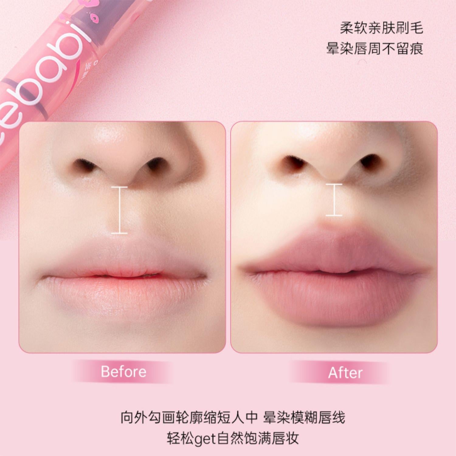 Gracebabi Matte Plumping Lip Liner 0.2g 瑰宝秘语雾感嘟嘟唇线笔