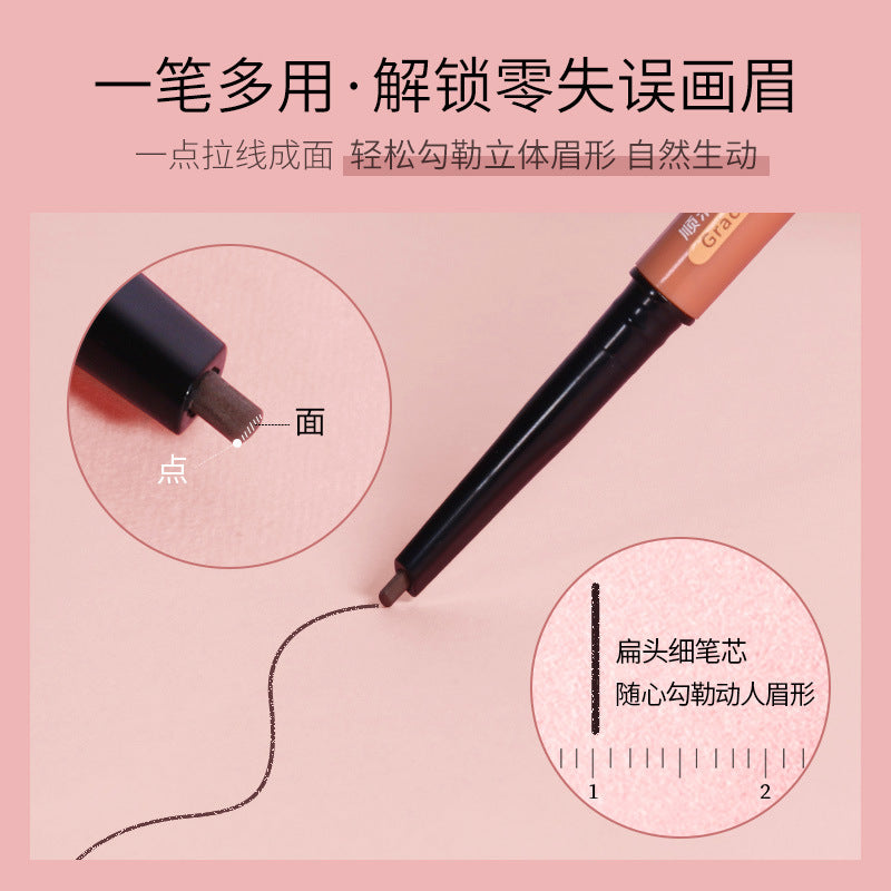 Gracebabi Multi Functional Eyebrow Pencil 0.12g 瑰宝秘语多功能眉笔