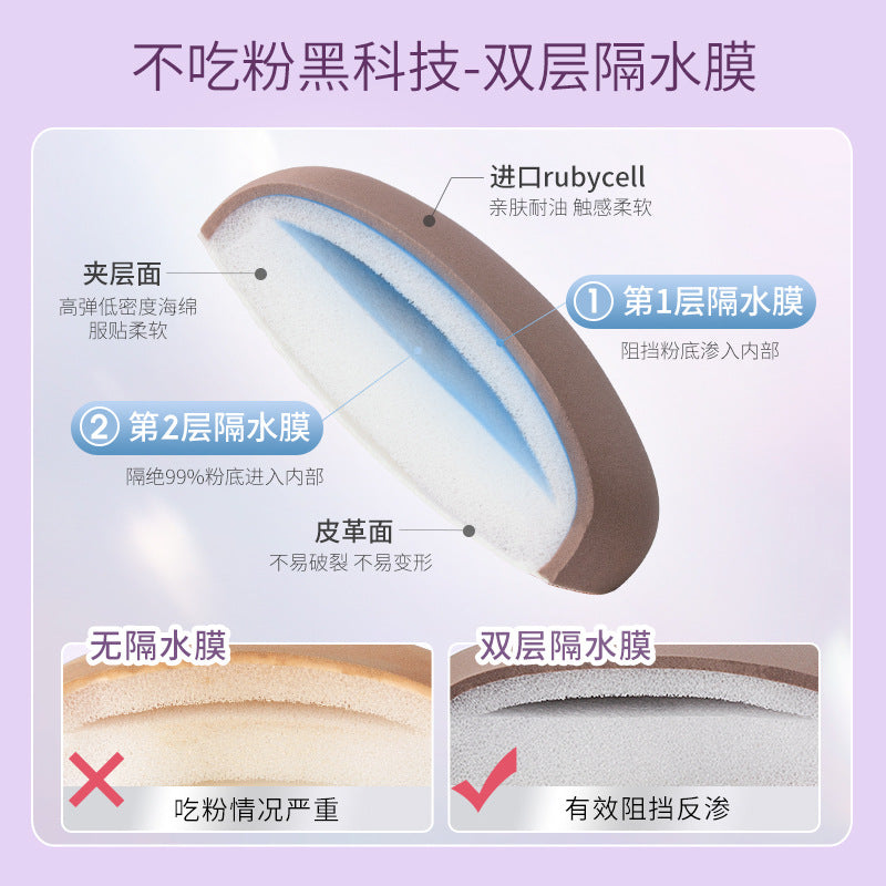 Gracebabi Star Diamond Air Cushion Powder Puff Set 瑰宝秘语星钻气垫粉扑