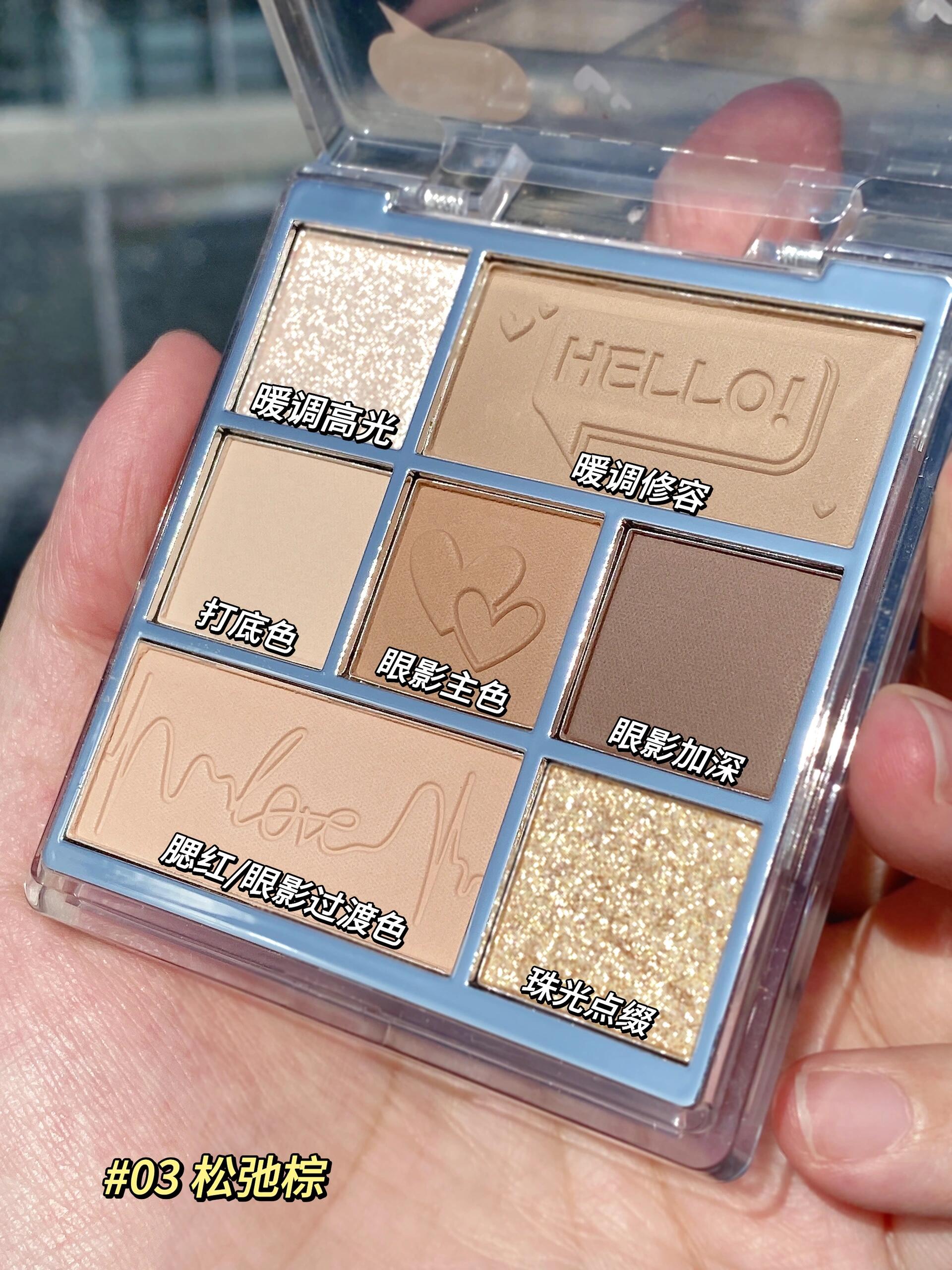 Gracebabi Velvet Luminance 7-Color Eyeshadow Palette 8.5g 瑰宝秘语丝绒光感七色眼影综合盘