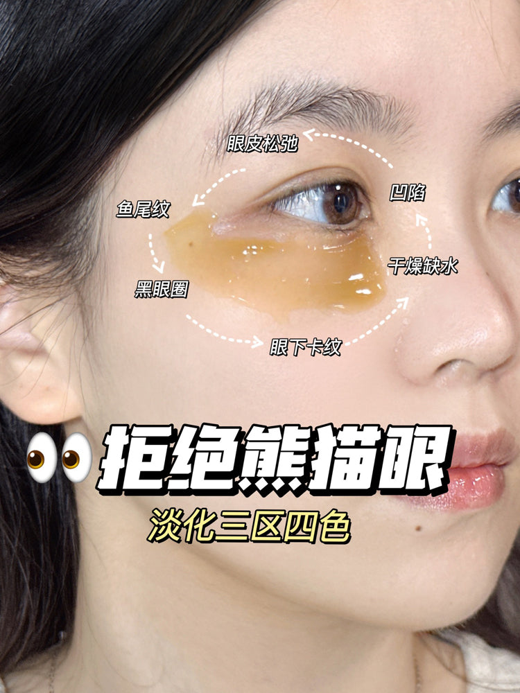 HBN Caffeine Firming Repairing Anti-aging Eye Cream 15g HBN咖啡因紧致修护抗衰老眼霜