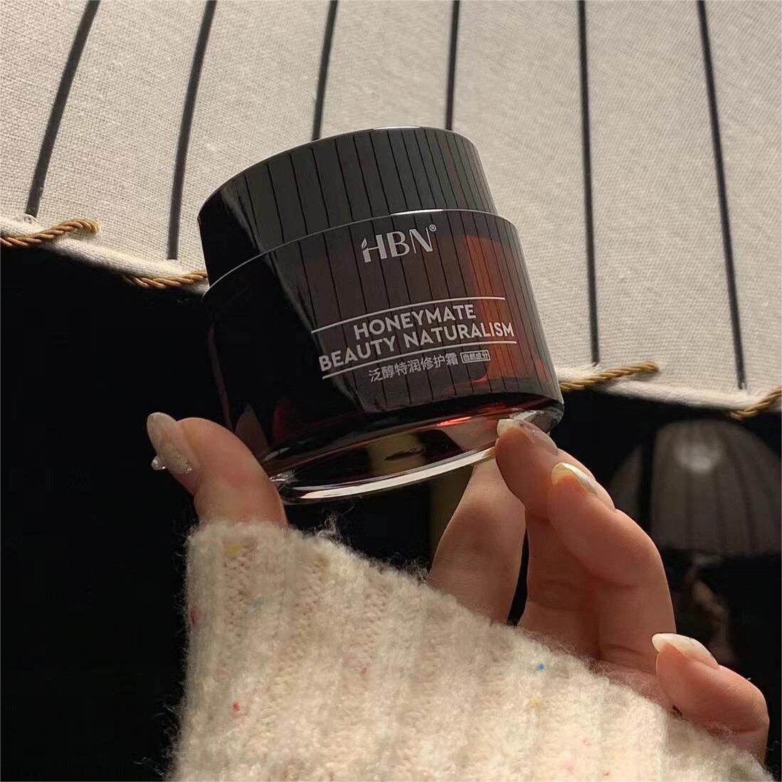 HBN Panthenol Moisturizing Repair Cream 50g HBN泛醇特润修护霜