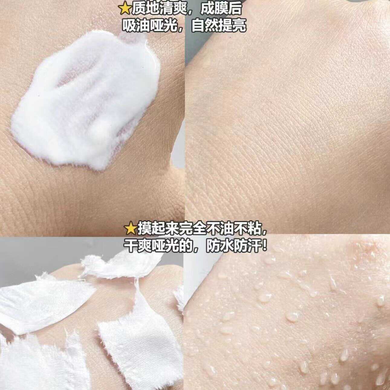 HBN Revitalizing UV Protective Essence Milk Sunscreen SPF50+ PA++++ 50ml HBN特护高倍臻颜防晒乳