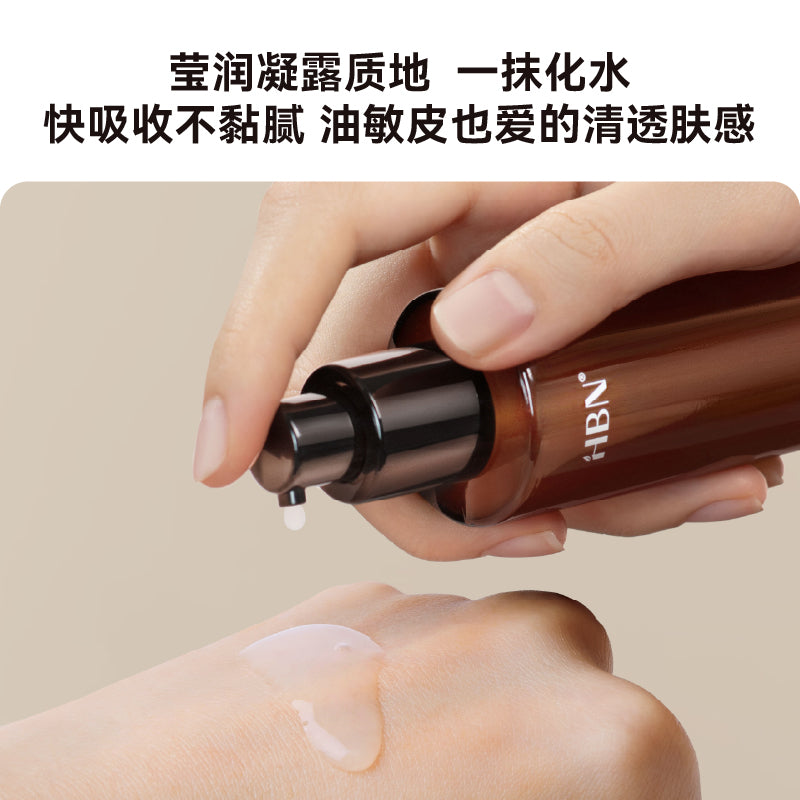 HBN Yeast Soothing Repair Esscnce Serum 80ml HBN酵母舒颜修护精萃露