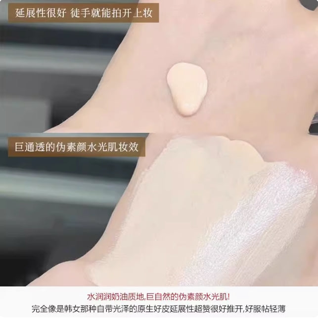 HEALOINE Hydrating Foundation 50ml 稀洛因水光粉底液