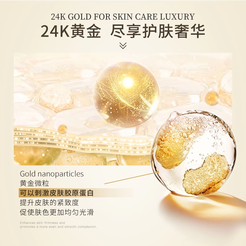 HERBMODA Gold Anti-Pollution Hydrating Face Mask 20pcs 赫珀德黄金乳霜SPA灌肤面膜