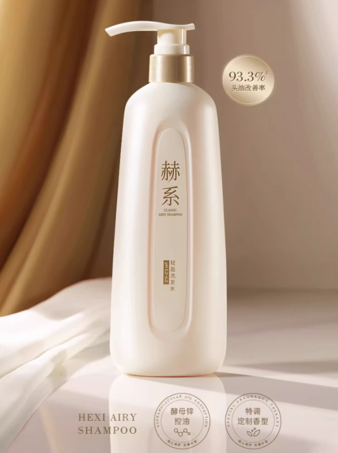 Tiktok/Douyin Hot HEXI Classic Airy Shampoo/ Conditioner 450g 【Tiktok抖音爆款】赫系轻盈洗发水/护发素