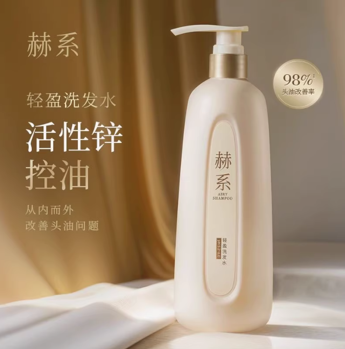 Tiktok/Douyin Hot HEXI Classic Airy Shampoo/ Conditioner 450g 【Tiktok抖音爆款】赫系轻盈洗发水/护发素