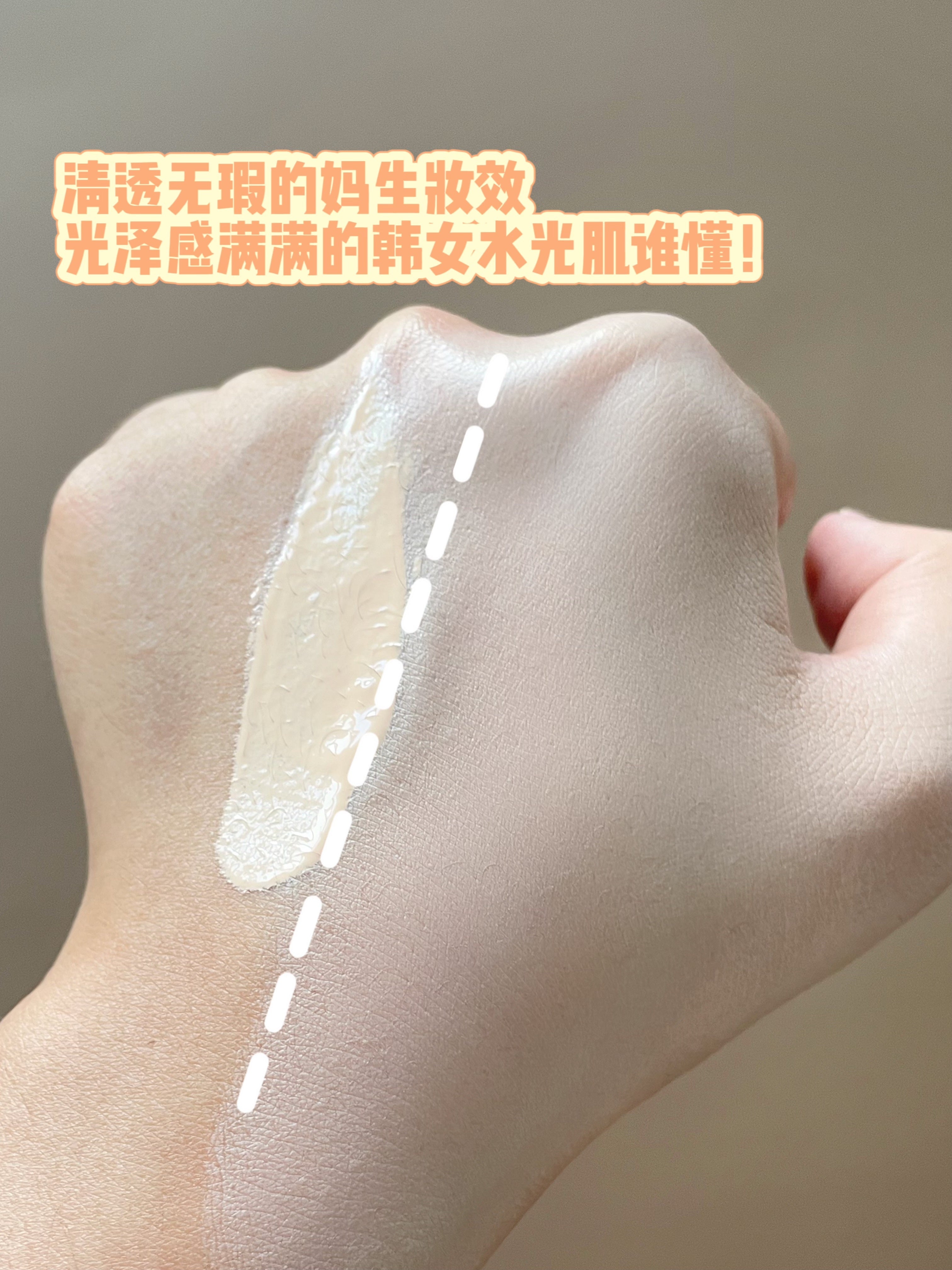 HEXKIN Hydrating Glowing Foundation 50ml 赫诗琴回头霜发光粉底液