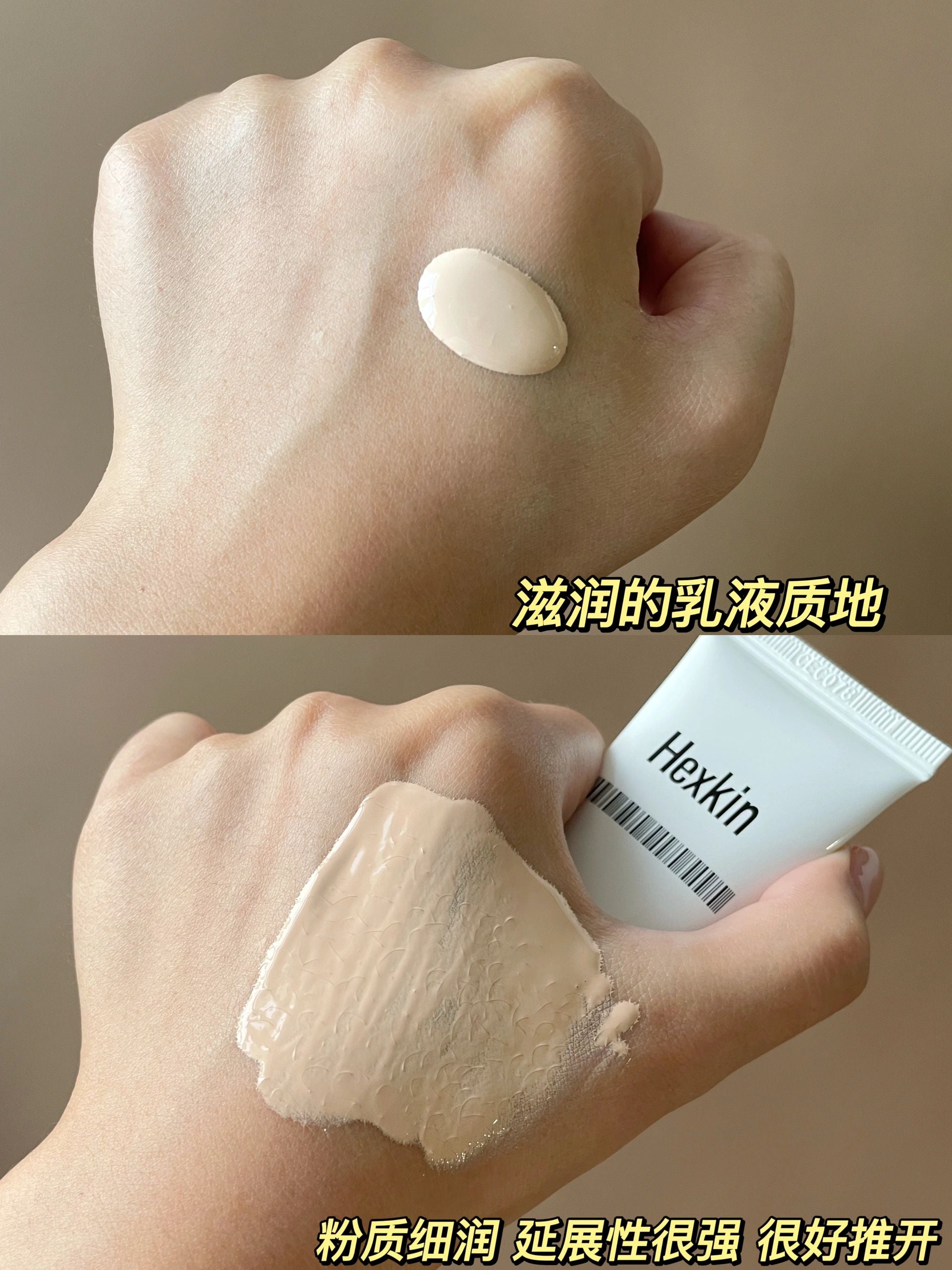 HEXKIN Hydrating Glowing Foundation 50ml 赫诗琴回头霜发光粉底液