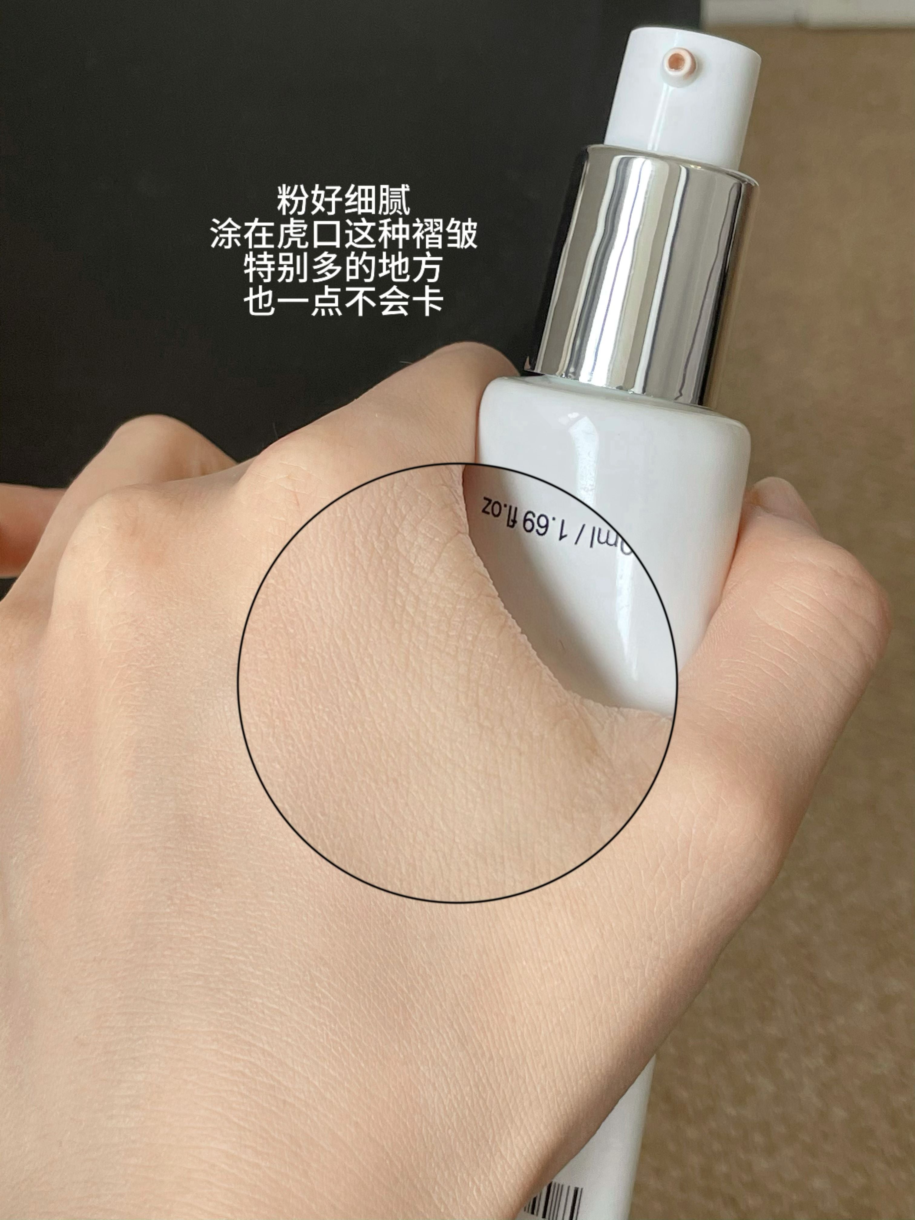 HEXKIN Hydrating Glowing Foundation 50ml 赫诗琴回头霜发光粉底液