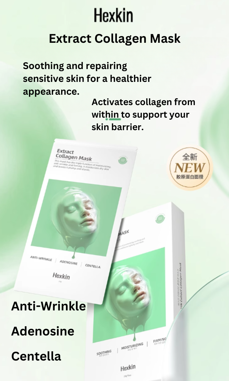 HEXKIN Collagen Mask 23g*10pcs 赫诗琴童颜胶原炮灌注面膜