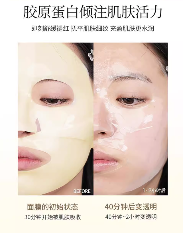 HEXKIN Collagen Mask 23g*10pcs 赫诗琴童颜胶原炮灌注面膜