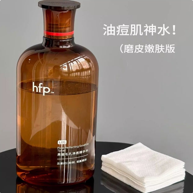 HFP Fruit Acid Pore Clarifying Serum HFP果酸毛孔净透精华水