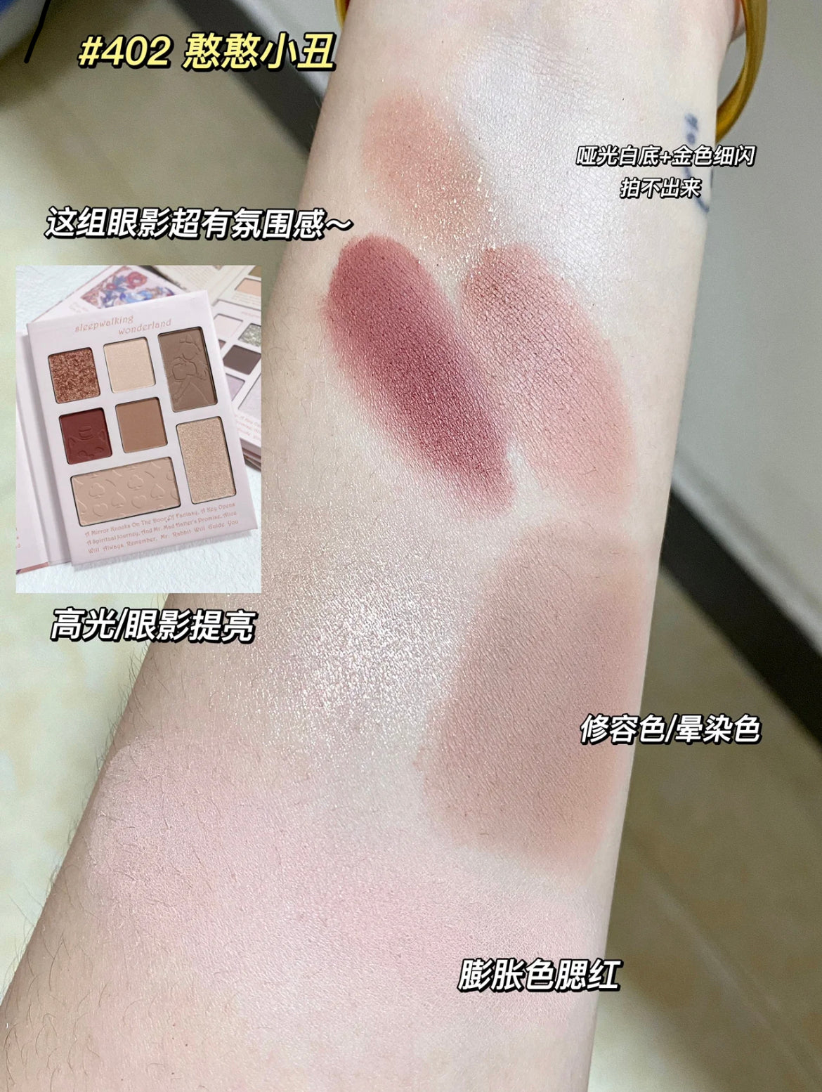 HOLD LIVE Midsummer Garden Eyeshadow Palette Holdlive仲夏花园眼影盘 12.9g