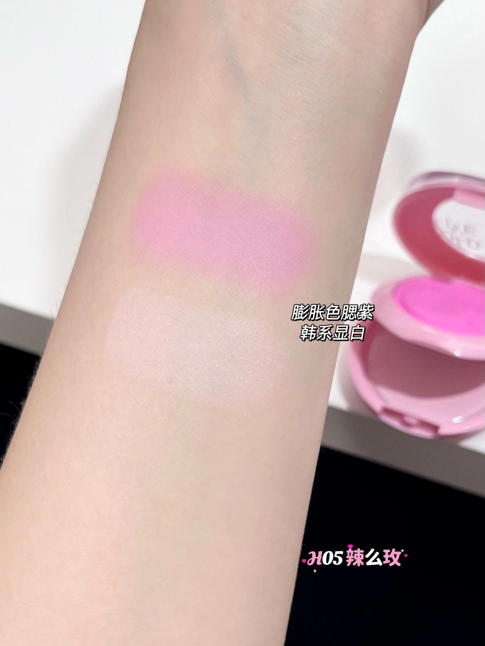 HOLDLIVE Puff Cloud Matte Blush & Highlighter Palette 9.5g 侯爱嘭嘭雾感腮红高光盘