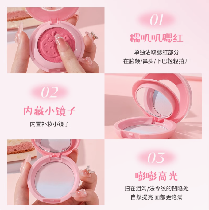 HOLDLIVE Puff Cloud Matte Blush & Highlighter Palette 9.5g 侯爱嘭嘭雾感腮红高光盘